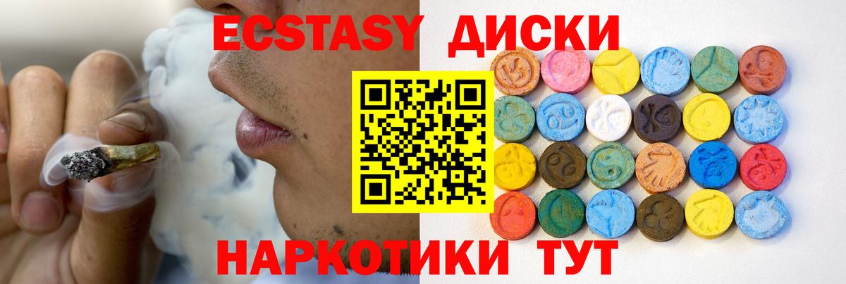 Alpha PVP СК   ГАШ  Вход с VPN  ГАШИШ  Красноярск  Мефедрон кристаллы 