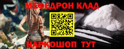 мескалин Ирбит
