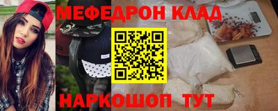 мескалин Ирбит
