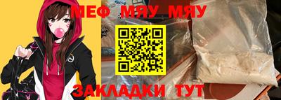 гашишное масло Ипатово