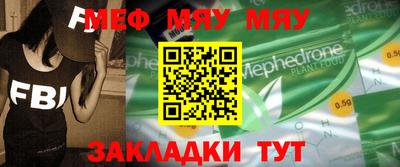 мескалин Ирбит