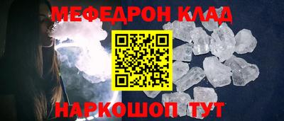 мескалин Ирбит