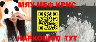 мескалин Ирбит