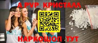 гашишное масло Ипатово