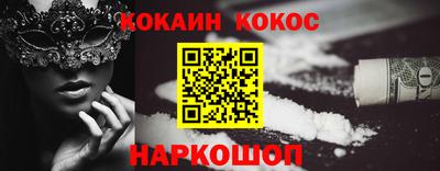 гашишное масло Ипатово
