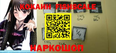 гашишное масло Ипатово