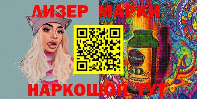мескалин Ирбит