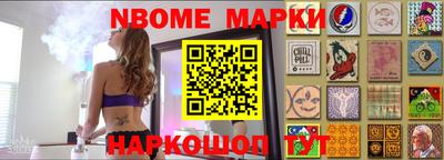 гашишное масло Ипатово