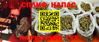 гашишное масло Ипатово