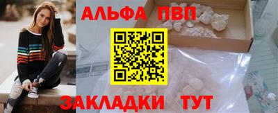 гашишное масло Ипатово