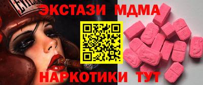 мескалин Ирбит
