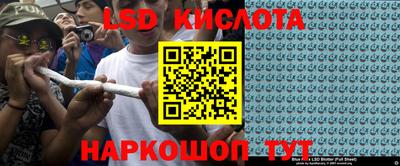 мескалин Ирбит