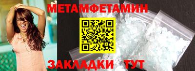 гашишное масло Ипатово