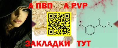 гашишное масло Ипатово