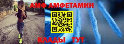 амф Изобильный