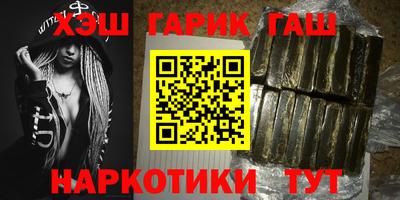 гашишное масло Ипатово