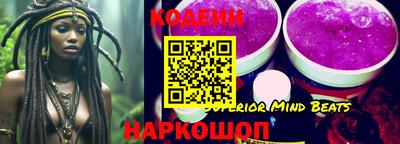 гашишное масло Ипатово