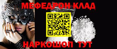 гашишное масло Ипатово