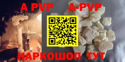 гашишное масло Ипатово
