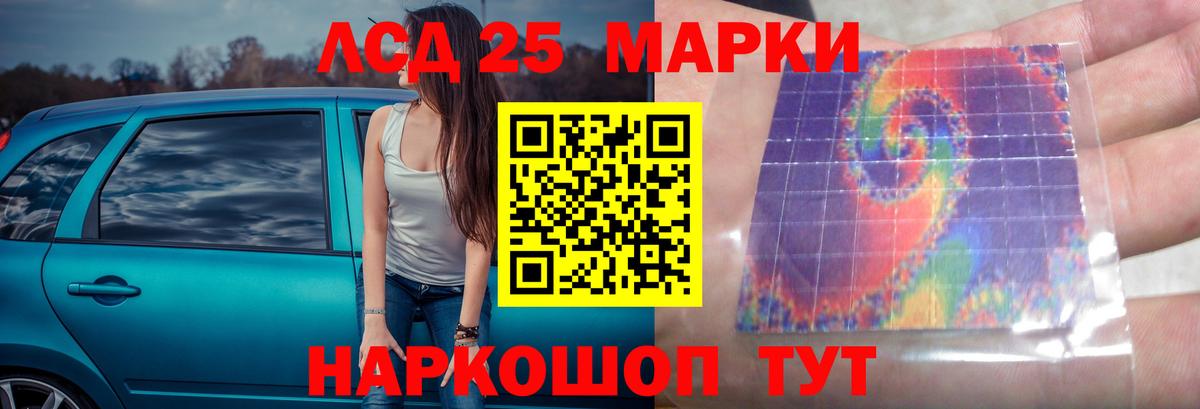 LSD-25 экстази ecstasy  Вход с VPN  Красноярск  ЛСД экстази кислота 