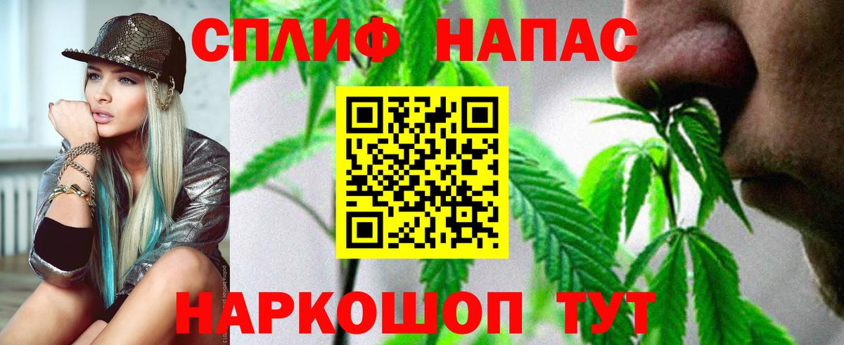 Каннабис индика Красноярск