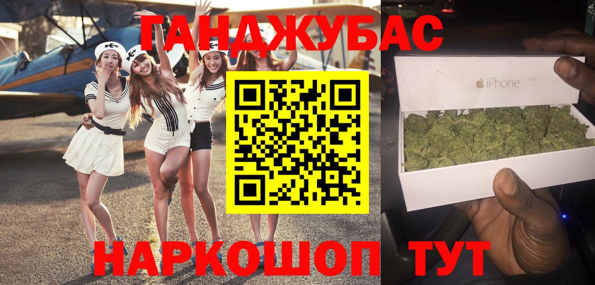 Конопля Bruce Banner  Вход с VPN  Бошки Шишки Bruce Banner  Красноярск 